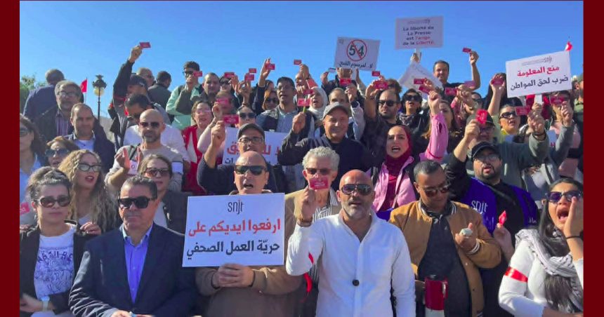 الصحفيون يقررون اطلاق سلسلة من التحركات الاحتجاجية لا دفاعا عن القطاع فحسب…