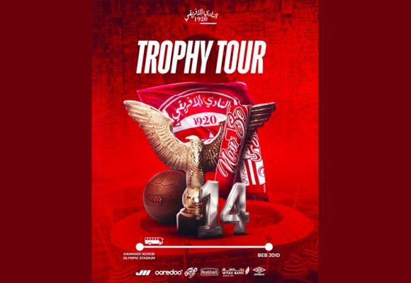 الافريقي يعلن عن تراتيب الاحتفال بالتتويج برمز البطولة الوطنية ال14 في تاريخه