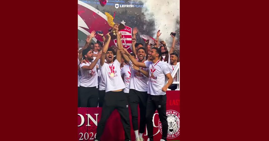 النادي الإفريقي يحتفل بتتويجه بالبطولة التونسية للمرة الـ14 في تاريخه (فيديو)
