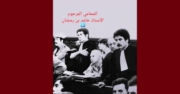 اتحاد الشغل ينعى المحامي حامد بن رمضان من العائلة النقابية