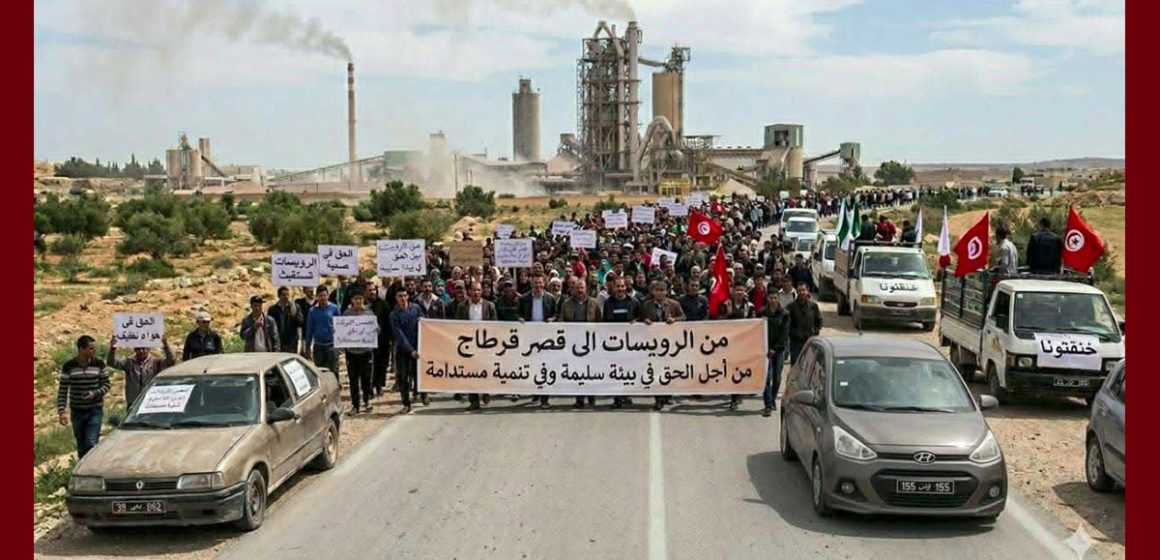الرويسات كانوا في طريقهم الى قرطاج، اهالي الرويسات يعودون إلى النقطة الصفر (بيان)