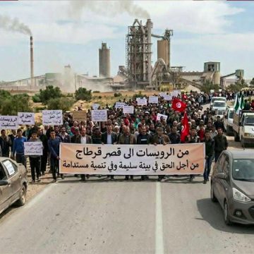 الرويسات كانوا في طريقهم الى قرطاج، اهالي الرويسات يعودون إلى النقطة الصفر (بيان)