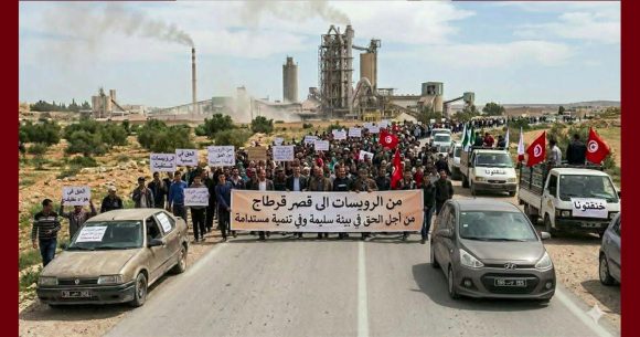 الرويسات كانوا في طريقهم الى قرطاج، اهالي الرويسات يعودون إلى النقطة الصفر (بيان)