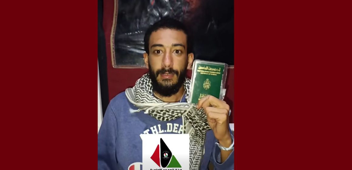 هيئة الصمود التونسية تفترض اختطاف خليل عبيدي من العدو الصهيوني (فيديو)