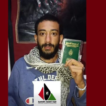 هيئة الصمود التونسية تفترض اختطاف خليل عبيدي من العدو الصهيوني (فيديو)