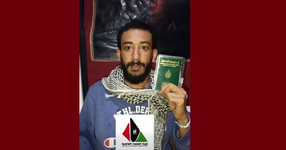 خليل عبيدي هيئة الصمود التونسية تفترض اختطاف خليل عبيدي من العدو الصهيوني (فيديو)