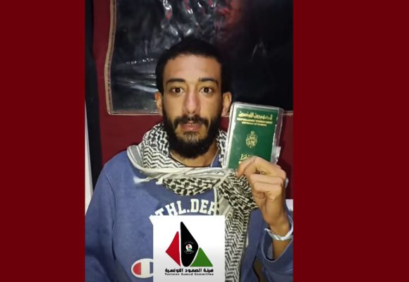 هيئة الصمود التونسية تفترض اختطاف خليل عبيدي من العدو الصهيوني (فيديو)