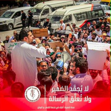الد. ذكار: “كما كان قرار التجميد قرارًا سياسيًا، فإن رفع التجميد هو كذلك قرار سياسي”.