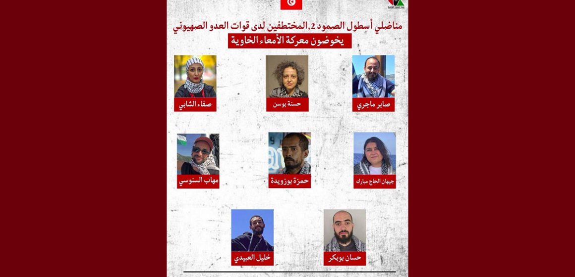 الاحتلال يطلق الرصاص الحي و يقرصن السفن ويختطف من كان على متنها، دعوة إلى التحرك
