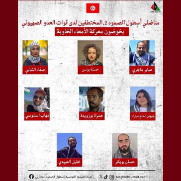 الاحتلال يطلق الرصاص الحي و يقرصن السفن ويختطف من كان على متنها، دعوة إلى التحرك