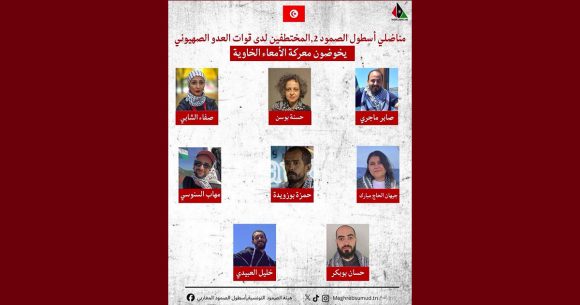 00 الاحتلال يطلق الرصاص الحي و يقرصن السفن ويختطف من كان على متنها، دعوة إلى التحرك