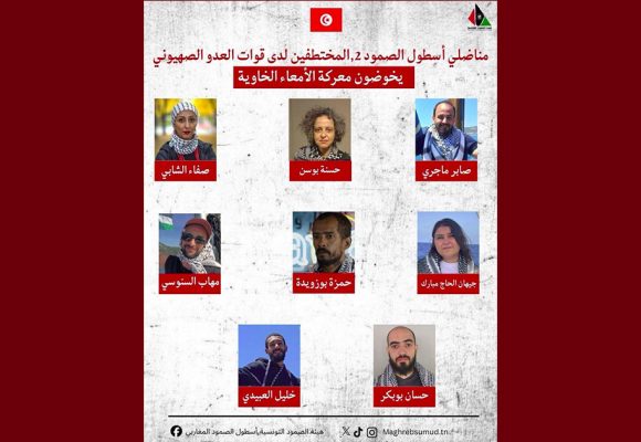 الاحتلال يطلق الرصاص الحي و يقرصن السفن ويختطف من كان على متنها، دعوة إلى التحرك