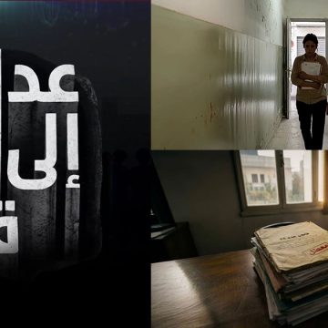 00 كلمة أيمن معتوق حول الوثائقي “عدالة إلى القبر” الفائز بجائزة Golden FEMI Film Festival 2026 ببلغاريا