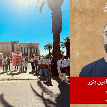القطب القضائي المالي يقضي بإطلاق سراح الد. أمين بنّور