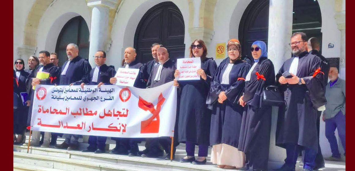 محامين تذكير: هيئة المحامين تعلم منظوريها بترتيبات التحركات القادمة