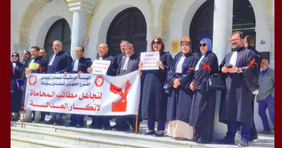 تذكير: هيئة المحامين تعلم منظوريها بترتيبات التحركات القادمة