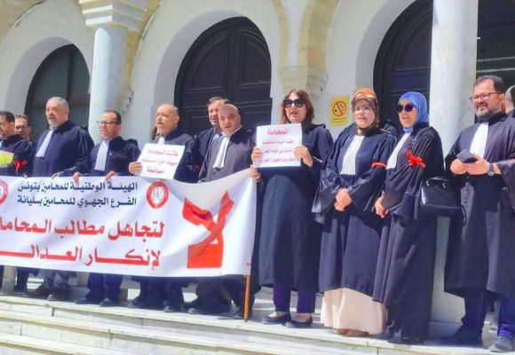 تذكير: هيئة المحامين تعلم منظوريها بترتيبات التحركات القادمة