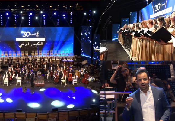 انطلاق حفل توزيع جوائز الدورة 30 للكومار الذهبي (فيديو)