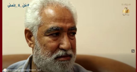 دعوات للاسراع بحذف الومضة التحسيسية “قل لا للغش” من صفحة وزارة التربية