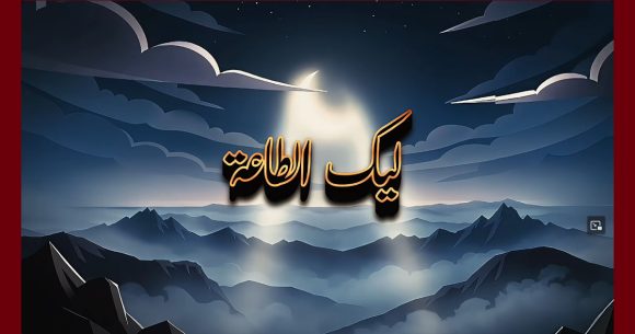 عادل سلطان يطلق عملا فنيا جديدا بعنوان “ليك الطلعة” (مقطع)