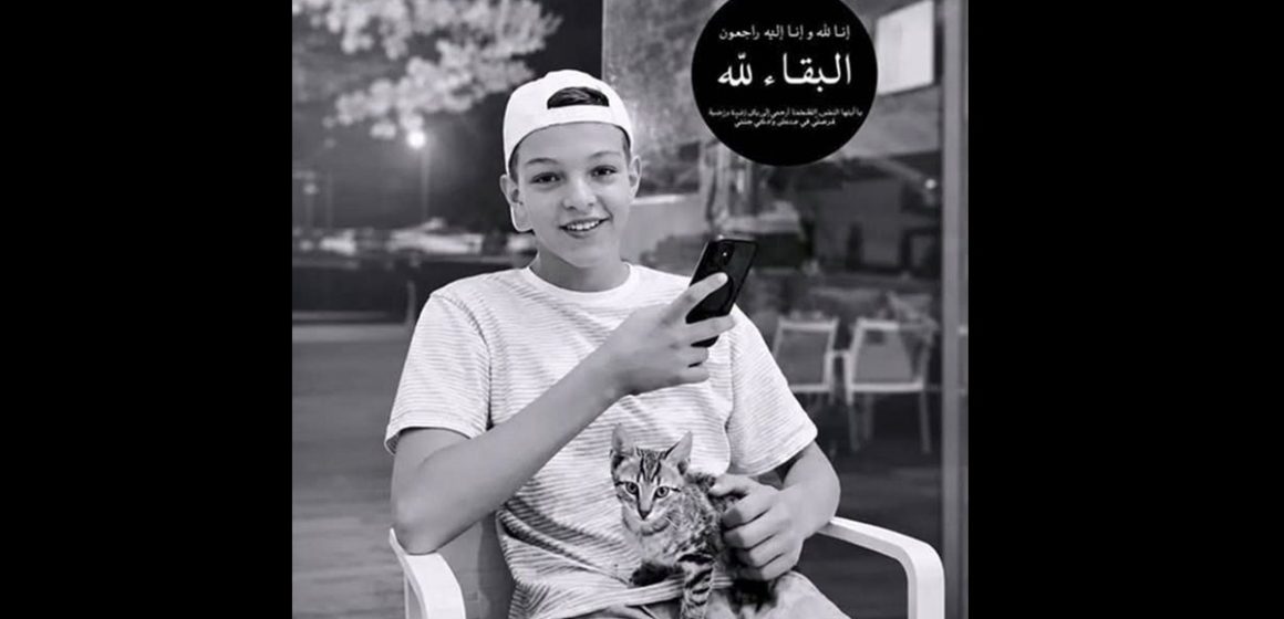 00 مارينا القنطاوي، وفاة تلميذ معهد حمام سوسة 1 طعنا