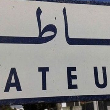بنزرت: مرصد حقوق الإنسان يؤكد اقدام رجل على قتل زوجته على إثر خلاف عائلي