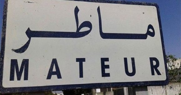 بنزرت: مرصد حقوق الإنسان يؤكد اقدام رجل على قتل زوجته على إثر خلاف عائلي