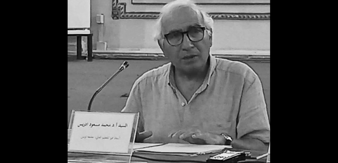 مراسم دفن الد. محمد مسعود ادريس، أستاذ وناقد مسرحي