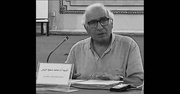 مراسم دفن الد. محمد مسعود ادريس، أستاذ وناقد مسرحي