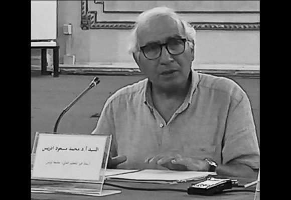 مراسم دفن الد. محمد مسعود ادريس، أستاذ وناقد مسرحي