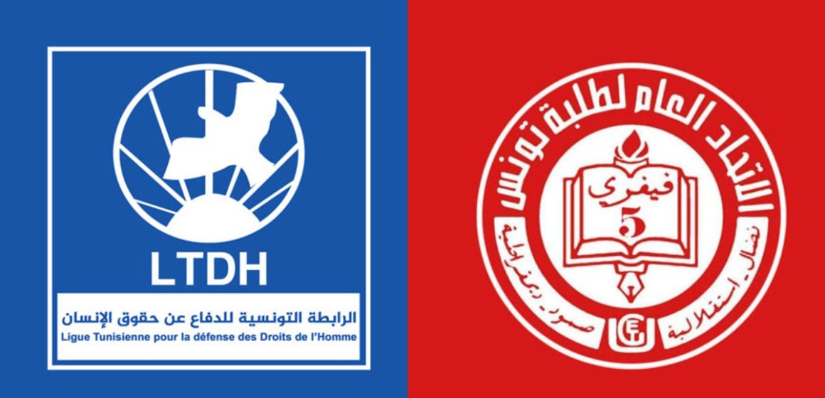 أصدقاء الرابطة: الإتحاد العام لطلبة تونس يعلن عن وقوفه الى جانب الLTDH (فيديو)