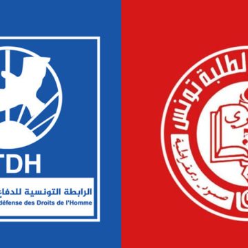 أصدقاء الرابطة: الإتحاد العام لطلبة تونس يعلن عن وقوفه الى جانب الLTDH (فيديو)