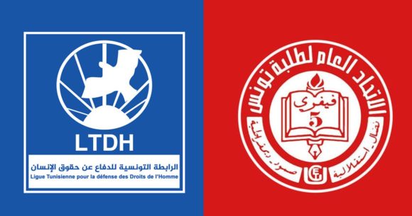 أصدقاء الرابطة: الإتحاد العام لطلبة تونس يعلن عن وقوفه الى جانب الLTDH (فيديو)