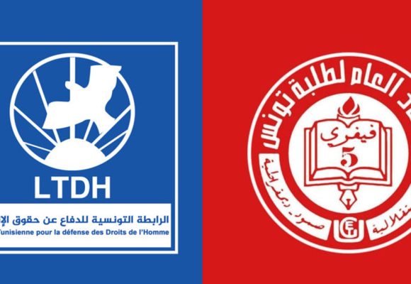 أصدقاء الرابطة: الإتحاد العام لطلبة تونس يعلن عن وقوفه الى جانب الLTDH (فيديو)