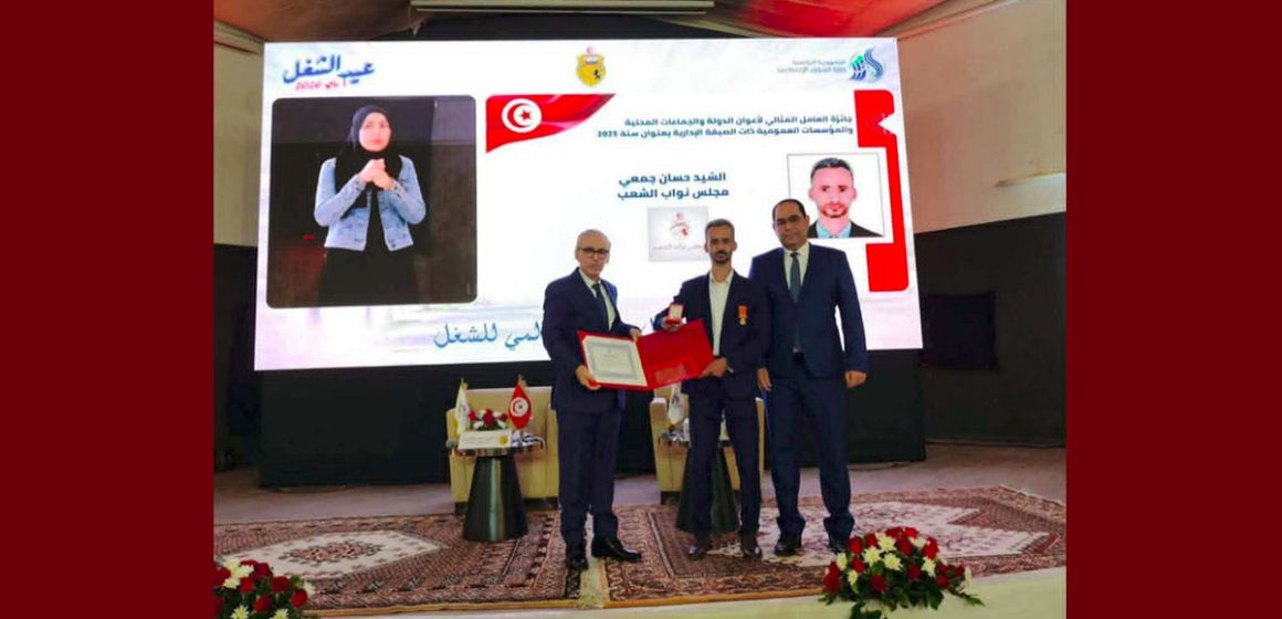مجلس نواب الشعب يمنح جائزة العامل المثالي للعون حسان الجمعي