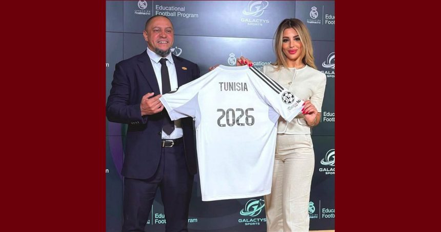 صورة و تعليق: الاستعدادات حثيثة لإطلاق أكاديمية نادي مدريد في تونس