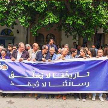 تزامنا مع خمسينية الرابطة، دعوة إلى وقفة تضامنية على إثر تعليق نشاطها
