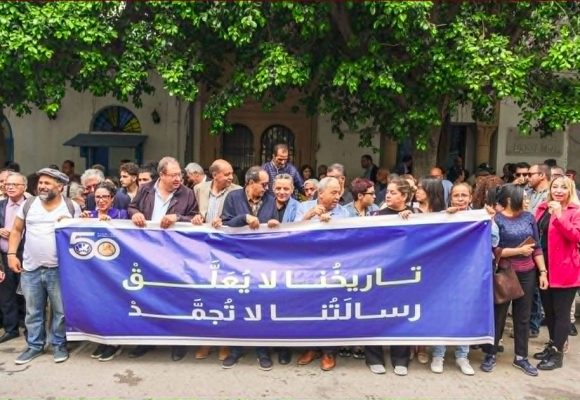 تزامنا مع خمسينية الرابطة، دعوة إلى وقفة تضامنية على إثر تعليق نشاطها
