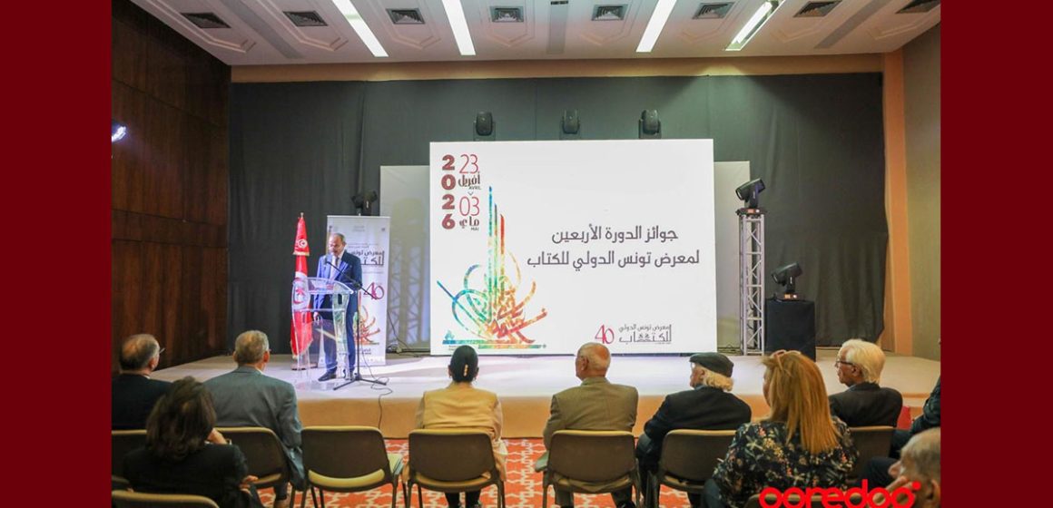 تونس: Ooredoo تحتفي بالثقافة والإبداع في الدورة الأربعين لمعرض تونس الدولي للكتاب