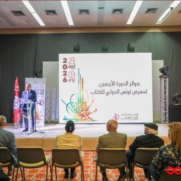 تونس: Ooredoo تحتفي بالثقافة والإبداع في الدورة الأربعين لمعرض تونس الدولي للكتاب