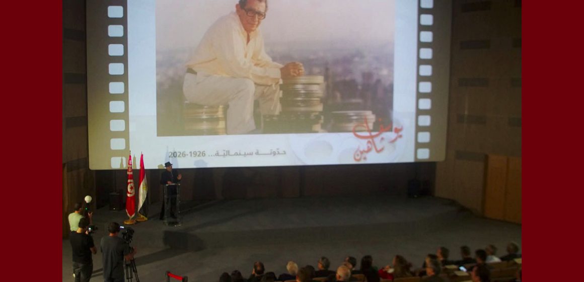تونس تحتفي بالمائوية الأولى لميلاد أيقونة السينما يوسف شاهين