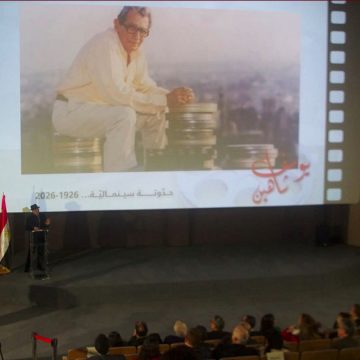 تونس تحتفي بالمائوية الأولى لميلاد أيقونة السينما يوسف شاهين