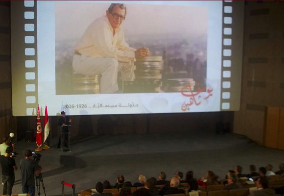 تونس تحتفي بالمائوية الأولى لميلاد أيقونة السينما يوسف شاهين