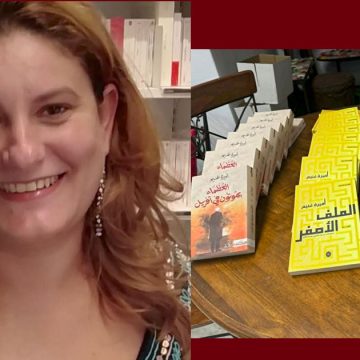 سوسة: برمجة لقاء مع أميرة غنيم “لا وجود له الا في برنامج معرض الكتاب”