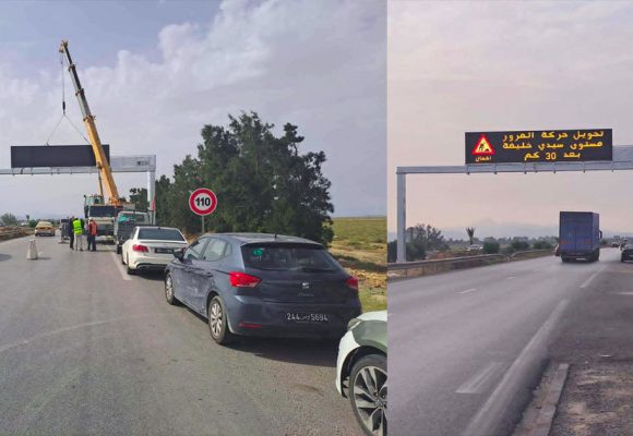 شركة الطرقات السيارة تعلن عن تركيز علامة إرشادية ضوئية متغيّرة ثانية في اتجاه تونس