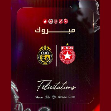 00 النجم الساحلي يهنىء جمعية الأمل بحمام سوسة بمناسبة الصعود الى بطولة الرابطة المحترفة الأولى