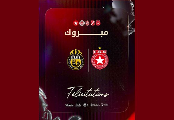 النجم الساحلي يهنىء جمعية الأمل بحمام سوسة بمناسبة الصعود الى بطولة الرابطة المحترفة الأولى