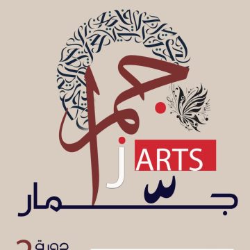 آدم فتحي