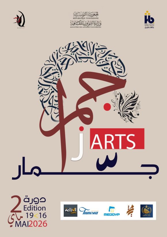 آدم فتحي