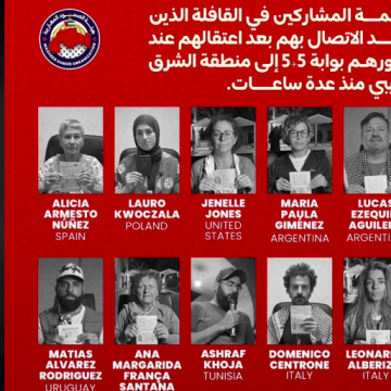 انقطع الاتصال بهم في سرت: قائمة المشاركين في القافلة البرية لكسر الحصار عن غزة